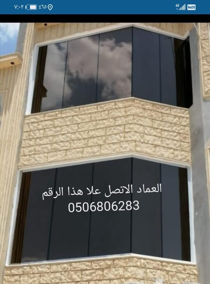 ديكورات زجاج داخلي